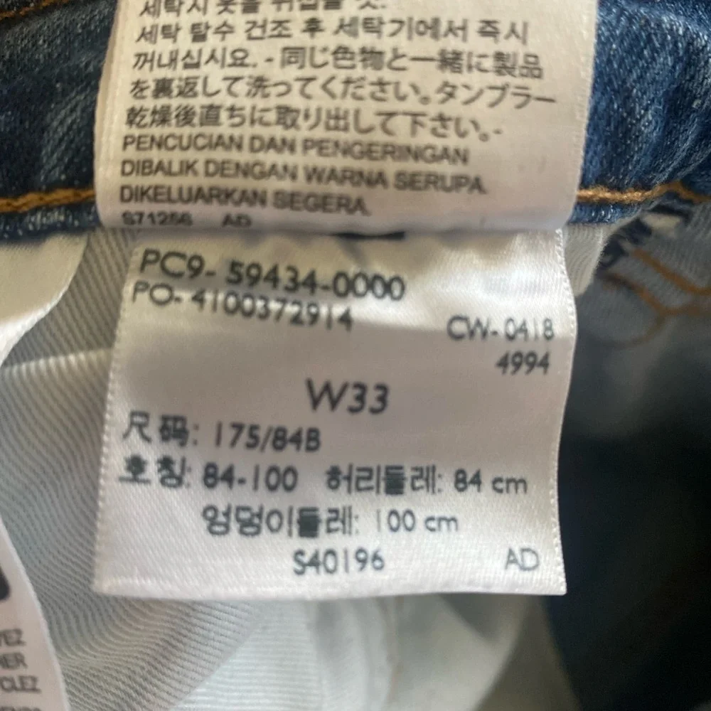 Levi's Hi Ball Roll Men's Jeans